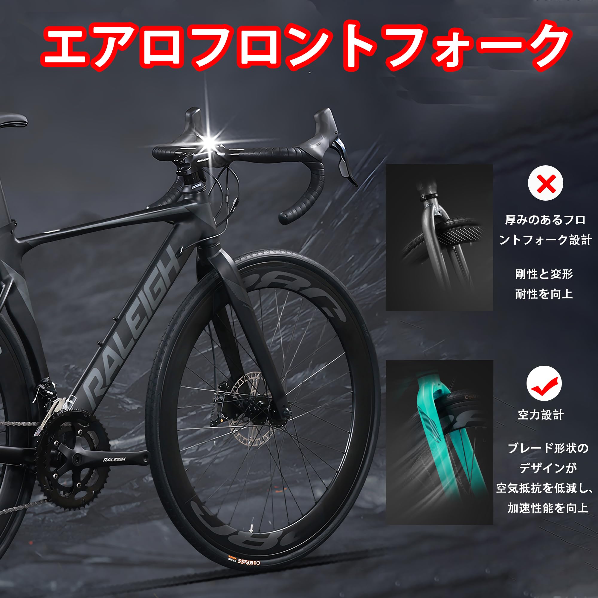 Amazon | 入門 ロードバイク 14段変速 Road Bike ディスクブレーキ